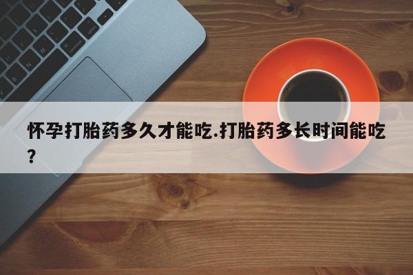 第850页